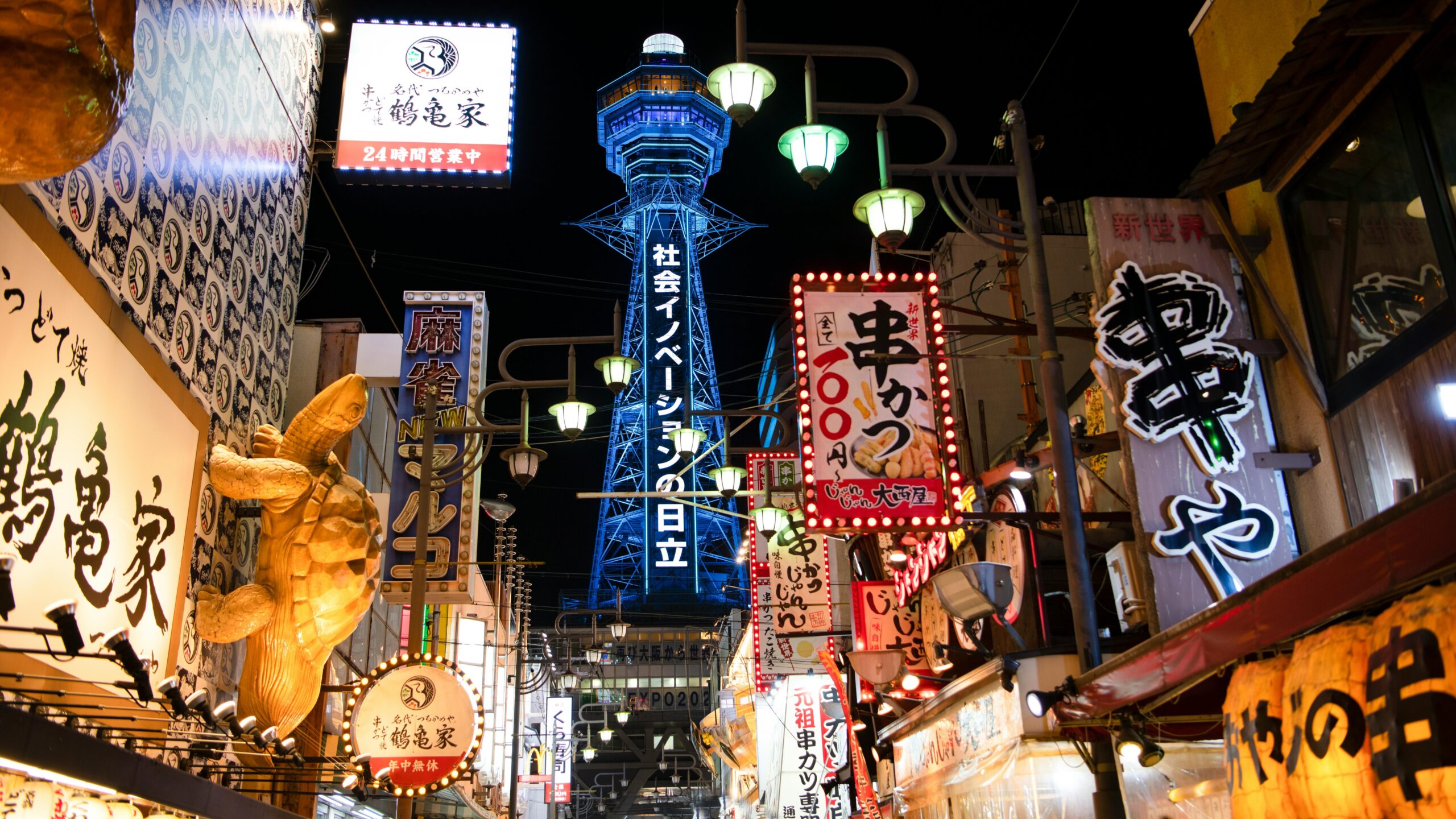 japanese street at night, glowing lights